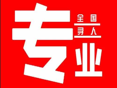 中卫侦探调查如何找到可靠的调查公司